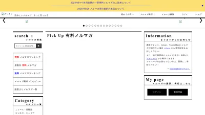 Screenshot preview of mag2.com