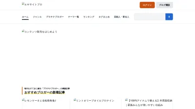 Screenshot of Exblog.jp
