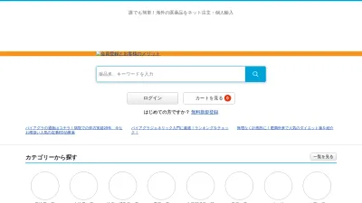 Screenshot preview of nyredcross.org
