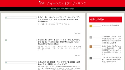 Screenshot preview of queensofthering.com