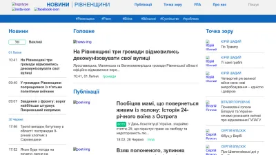 Screenshot preview of horyn.info