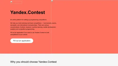 Screenshot preview of contest.yandex.com