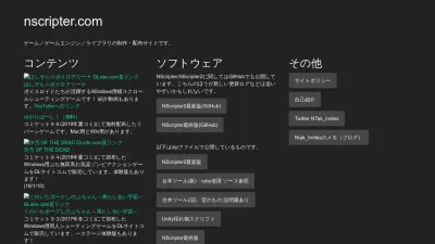Screenshot preview of nscripter.com