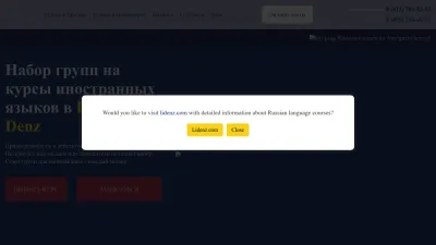 Screenshot preview of lidenz.ru