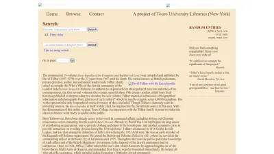 Screenshot preview of tidhar.tourolib.org