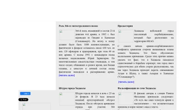 Screenshot preview of xocali.org