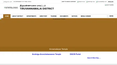 Screenshot preview of tiruvannamalai.nic.in