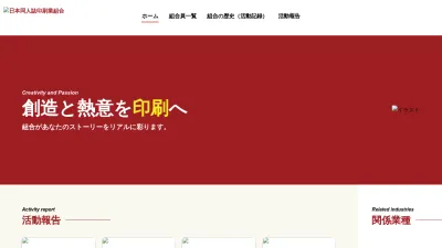 Screenshot preview of doujin.gr.jp
