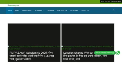 Screenshot preview of earthnewj.com