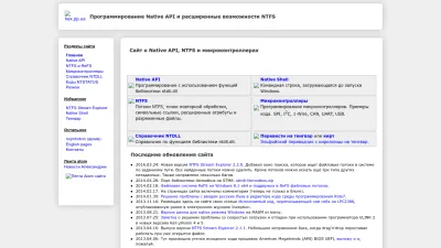 Screenshot preview of hex.pp.ua