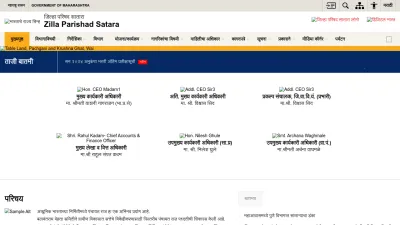 Screenshot preview of zpsatara.gov.in