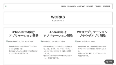 Screenshot preview of sonicstudio.jp