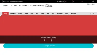 Screenshot preview of raigarh.gov.in