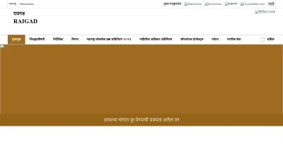 Screenshot preview of raigad.gov.in