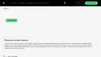 Screenshot preview of nephiproject.com