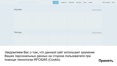 Screenshot preview of avatanplus.com