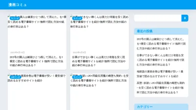Screenshot preview of comunidadesegura.org