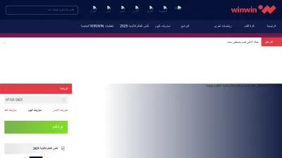 Screenshot preview of winwin.com