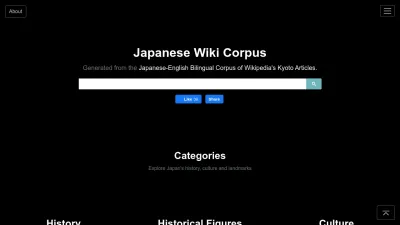 Screenshot preview of japanesewiki.com