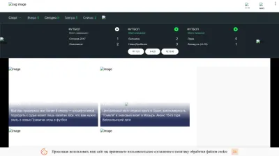 Screenshot preview of pressball.by