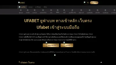 Screenshot preview of ufabet.casa
