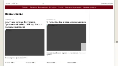 Screenshot preview of btgv.ru