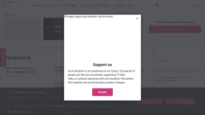Screenshot of Tvrain.tv