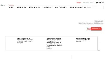 Screenshot of New.hrichina.org