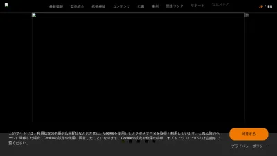 Screenshot preview of rpgmakerofficial.com