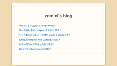 Screenshot preview of zomixi.vercel.app