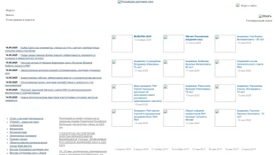 Screenshot of Ras.ru
