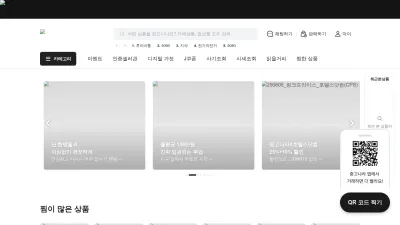 Screenshot preview of web.joongna.com