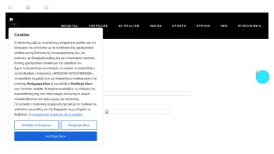 Screenshot preview of indigital.gr