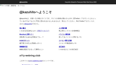 Screenshot of Kazuhi.to