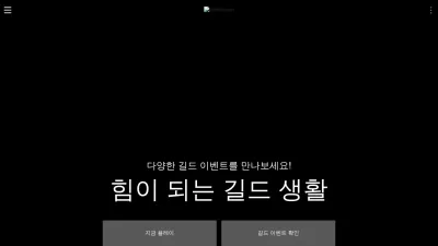 Screenshot of Blackdesertm.com