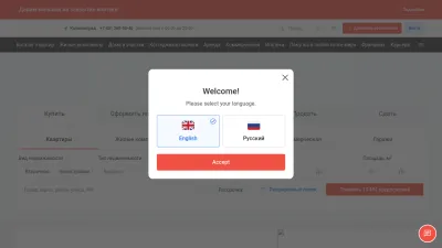 Screenshot preview of kaliningrad.etagi.com