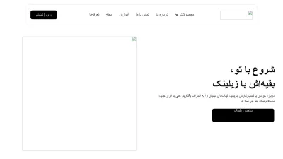 Screenshot preview of landing.zil.ink