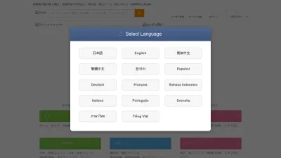 Screenshot preview of dlsite.com