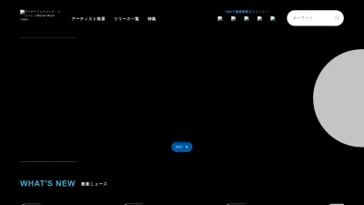 Screenshot of Wmg.jp