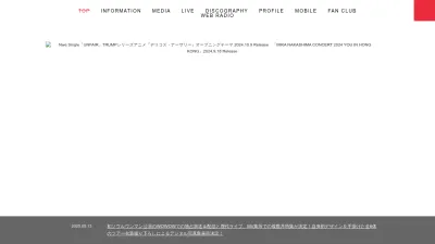 Screenshot preview of mikanakashima.com
