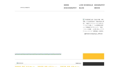 Screenshot preview of flowercompanyz.com