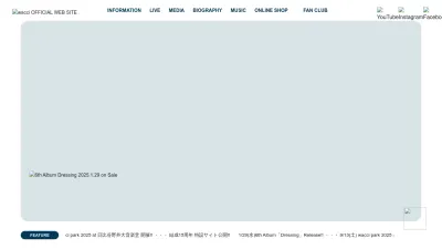 Screenshot preview of wacci.jp