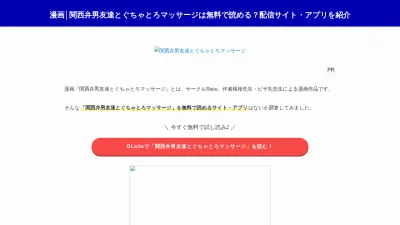 Screenshot of Chiakikuriyama.net