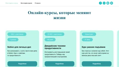 Screenshot preview of hyls.ru