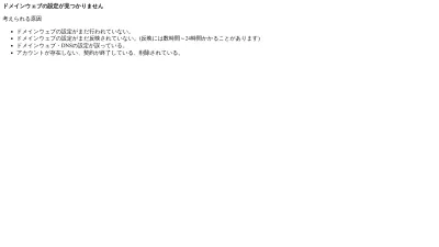 Screenshot of Moritax.jp