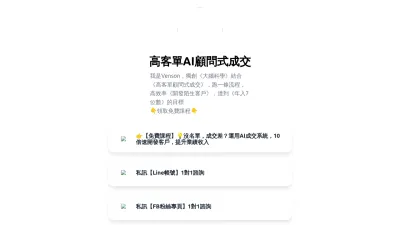 Screenshot of Onlinebiz666.com