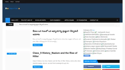 Screenshot of Teluguetutor.in