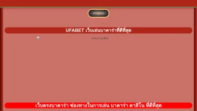Screenshot of Diveintomark.org