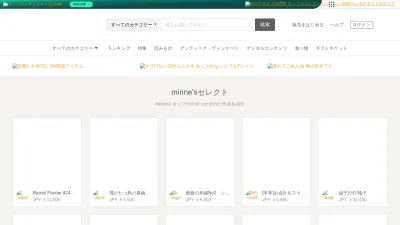 Screenshot of Minne.com