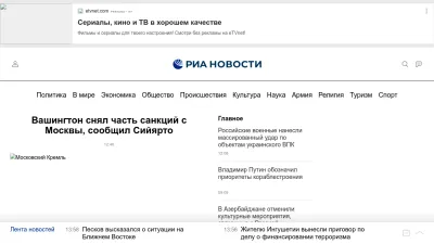Screenshot preview of ria.ru